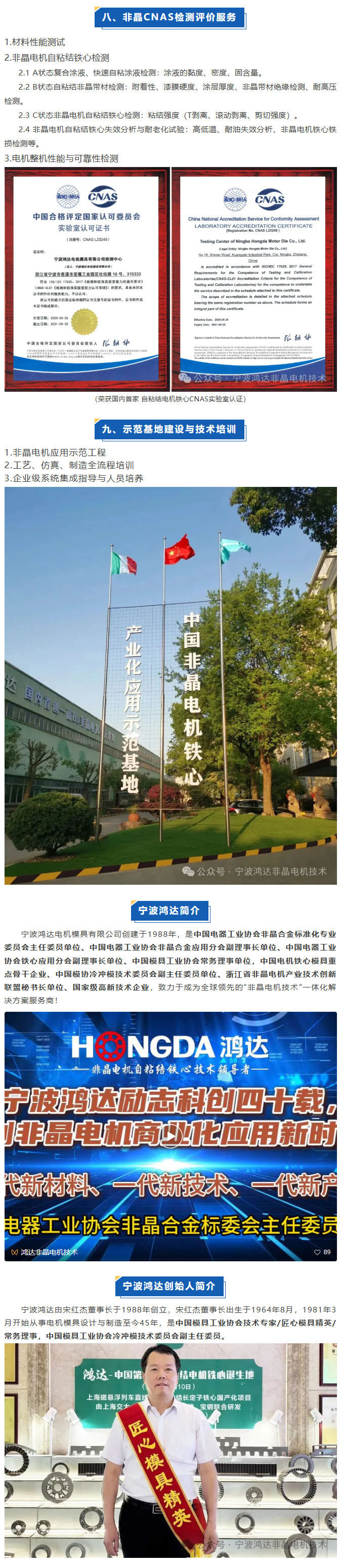 1764834891136252.jpg 5.jpg