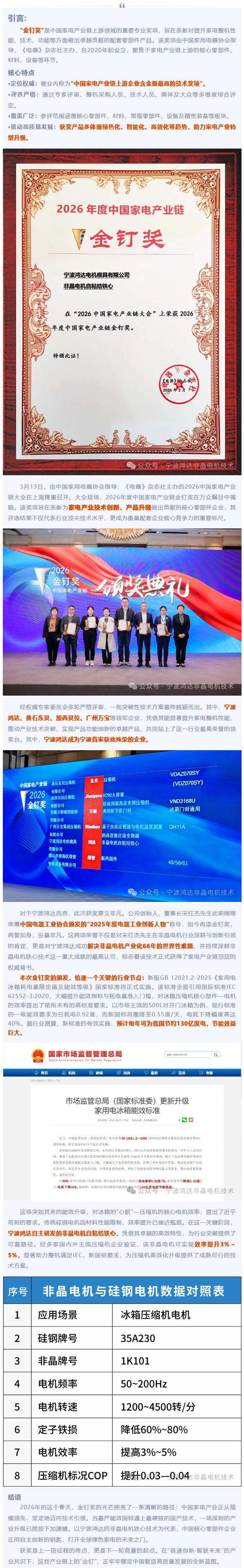 1773710058165698.jpg 1.jpg