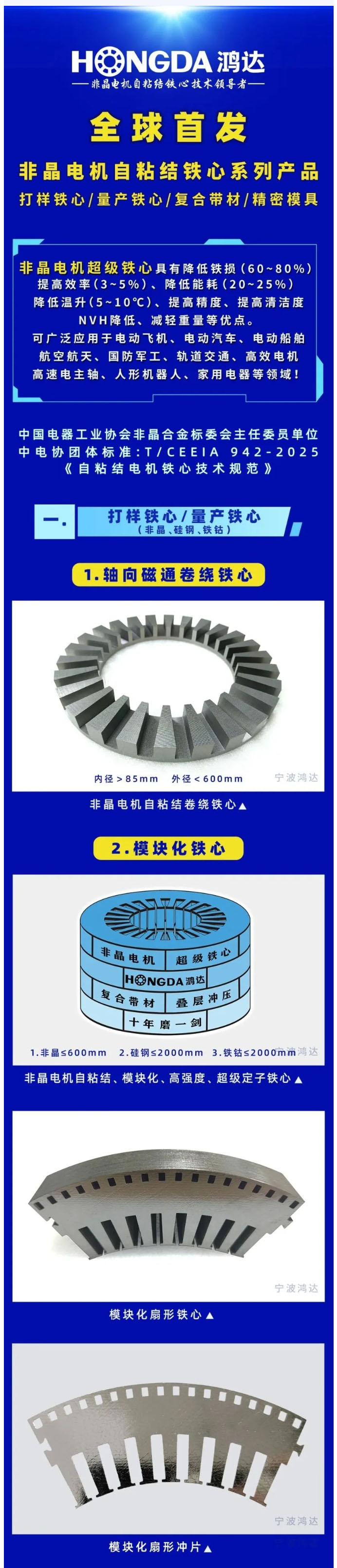 1773710065192237.jpg 2.jpg