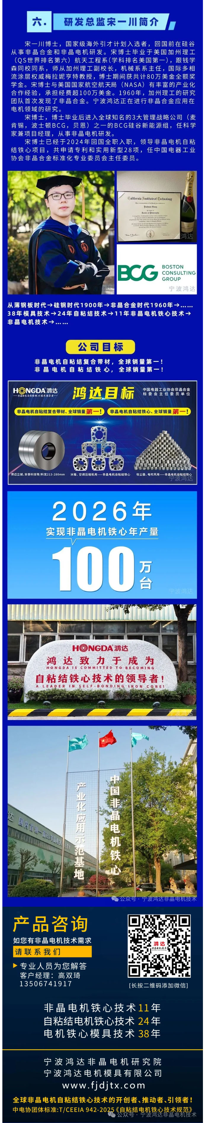 1773710085974216.jpg 5.jpg